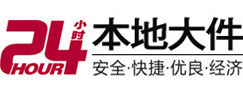 贺州市大件起重吊车出租有限公司 